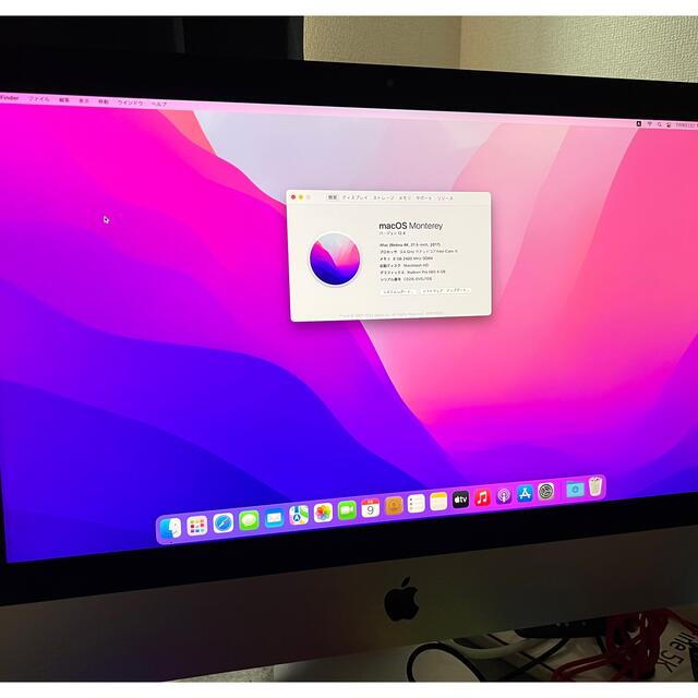 iMac2015 売約済み