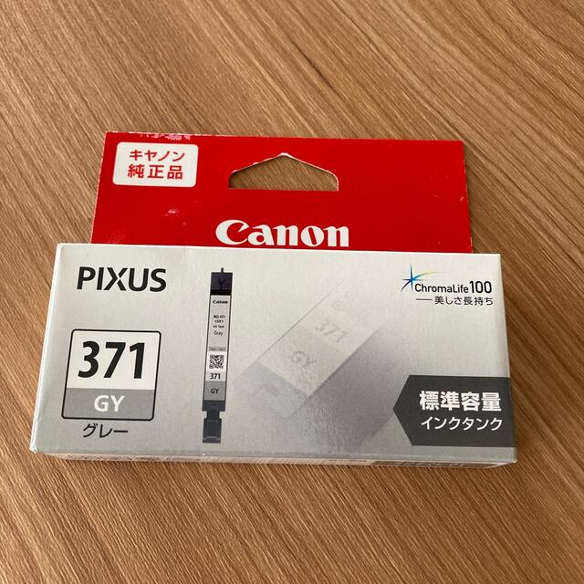 Canon(キヤノン)のCanon  インク　カートリッジ  BCI-371GY インテリア/住まい/日用品のオフィス用品(その他)の商品写真