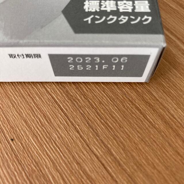 Canon(キヤノン)のCanon  インク　カートリッジ  BCI-371GY インテリア/住まい/日用品のオフィス用品(その他)の商品写真