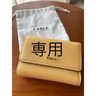 フルラ(Furla)のみぃさま専用(財布)