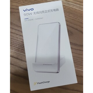 vivo 無線充電器(バッテリー/充電器)