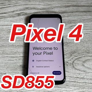 グーグルピクセル(Google Pixel)のGoogle Pixel4 (スマートフォン本体)