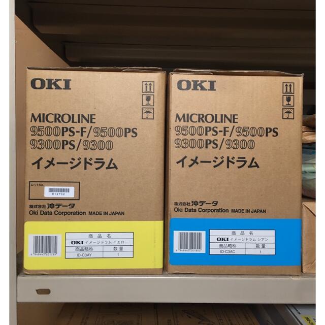 OKI イメージドラム - OA機器