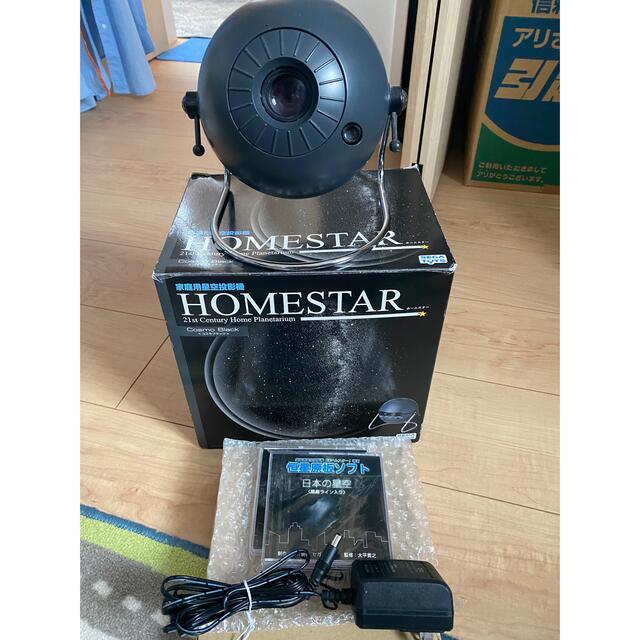 SEGA(セガ)のHOMESTAR  ホームスター ブラック スマホ/家電/カメラのテレビ/映像機器(プロジェクター)の商品写真