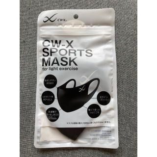 ワコール(Wacoal)のCW－X  スポーツマスク(トレーニング用品)