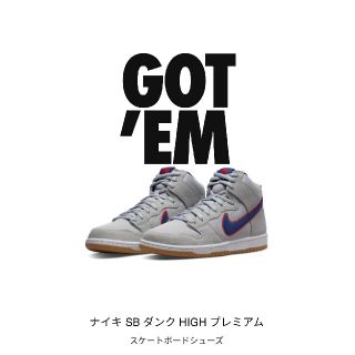 ナイキ(NIKE)のNike SB Dunk High  ニューヨーク・メッツ(スニーカー)