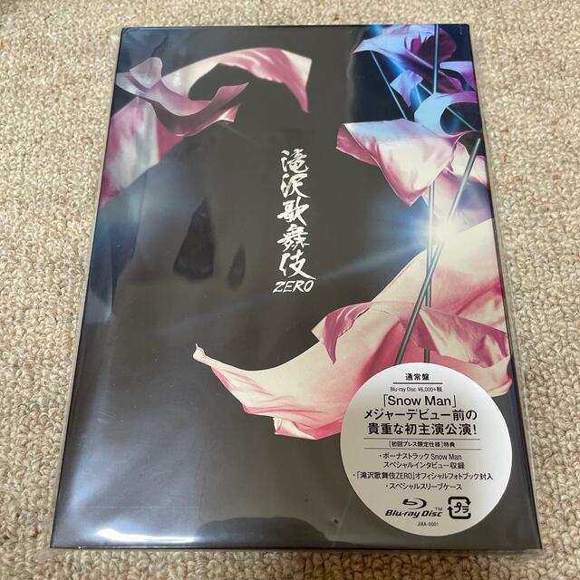 滝沢歌舞伎ZERO Blu-ray