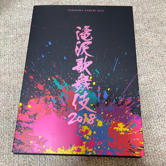 滝沢歌舞伎2018 Blu-ray