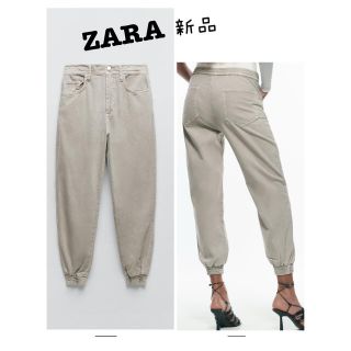 ザラ(ZARA)のZARA デニム　パンツ　新品(デニム/ジーンズ)