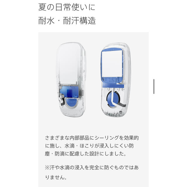 SONY(ソニー)のSONY レオンポケット3＋ネックバンドセット・RNP-3-WとRNPB-N2 スマホ/家電/カメラの冷暖房/空調(扇風機)の商品写真