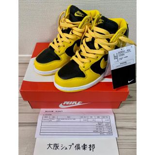 ナイキ(NIKE)のNike Dunk High SP ブラックバーシティメイズ20cm(スニーカー)