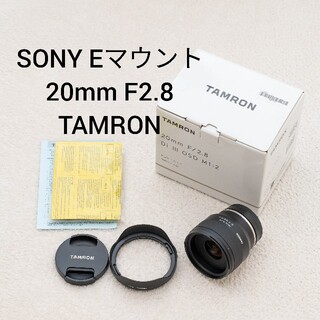 タムロン(TAMRON)のタムロン 20mm F2.8 SONY Eマウント 単焦点レンズ(レンズ(単焦点))