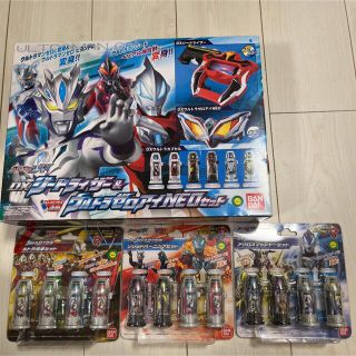 コウダンシャ(講談社)のウルトラマン(特撮)