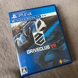DRIVECLUB VR PS4 中古(家庭用ゲームソフト)