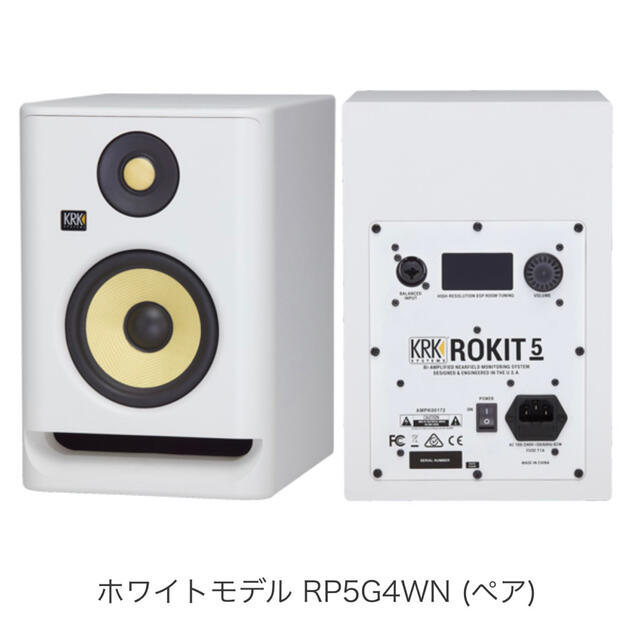 G4(最新モデル)ペア　スピーカー　KRK　ROKIT