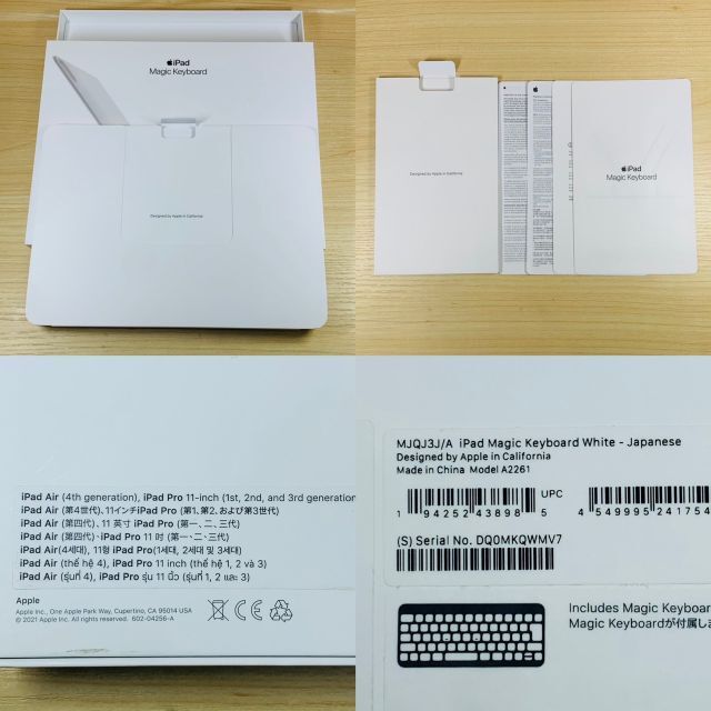 Apple(アップル)の美品 iPad Magic Keyboard T371 スマホ/家電/カメラのPC/タブレット(PC周辺機器)の商品写真