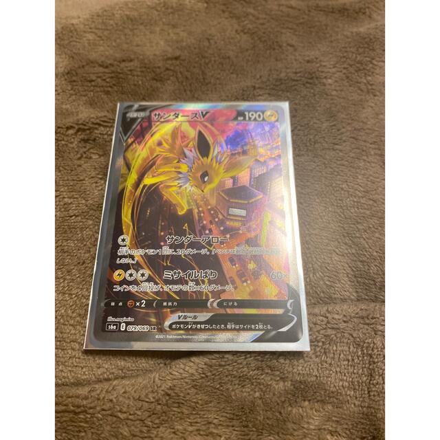 誠実 【サマーセール】指紋なし・未使用 ポケモンカードゲーム