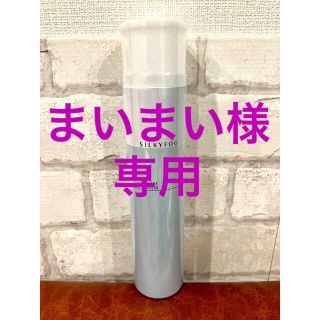 ミルボン(ミルボン)の美容室専売品 ミルボン【ニゼル　シルキーフォグ175g】(ヘアスプレー)