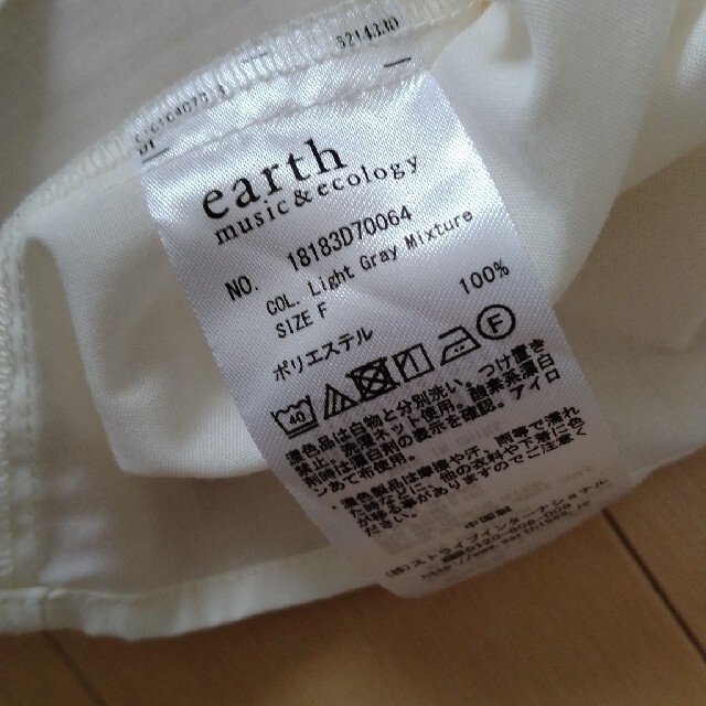 earth music & ecology(アースミュージックアンドエコロジー)の【未使用】アースミュージックアンドエコロジー　上品　カットソー　ブラウス　袖なし レディースのトップス(シャツ/ブラウス(半袖/袖なし))の商品写真