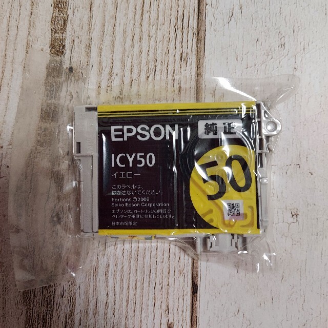 EPSON(エプソン)のエプソン純正インクカートリッジ スマホ/家電/カメラのPC/タブレット(PC周辺機器)の商品写真