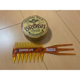 BROSH ポマード　整髪料　コームセット(ヘアワックス/ヘアクリーム)