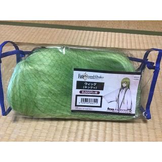 アコス　 エルキドゥ　キングゥ　コスプレウィッグ(ウィッグ)