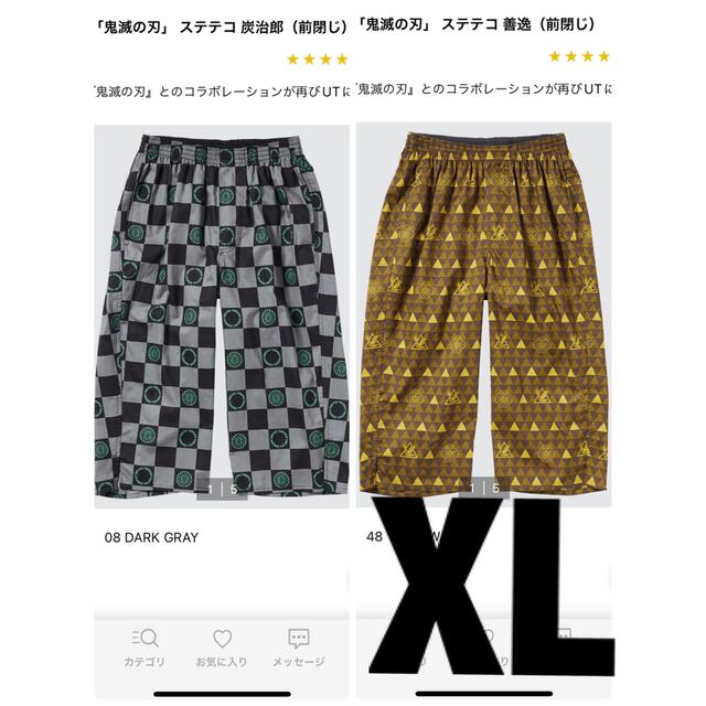 UNIQLO(ユニクロ)のユニクロ　鬼滅の刃　ステテコ　XL 2枚セット　新品未使用タグ付き メンズのパンツ(その他)の商品写真