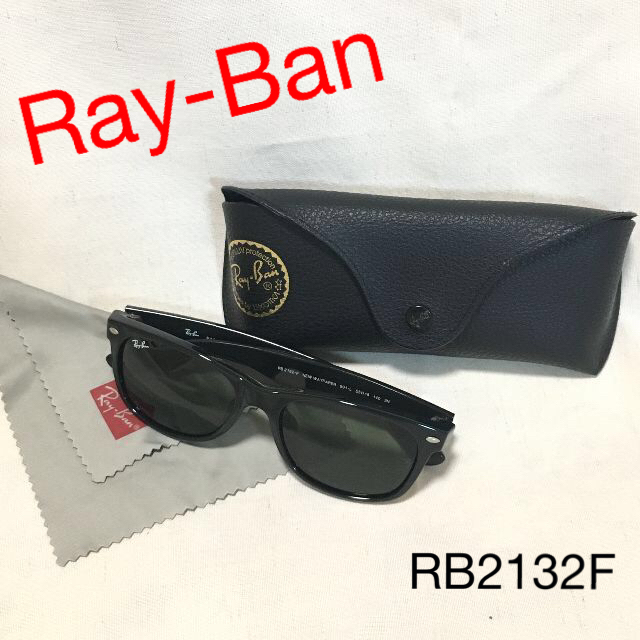 値下げ‼️Ray Ban  超人気モデル　Newウェイファーラー