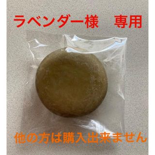 ヴァーナル(VERNAL)のバーナル　アンクソープ　【最終値下げ】(洗顔料)