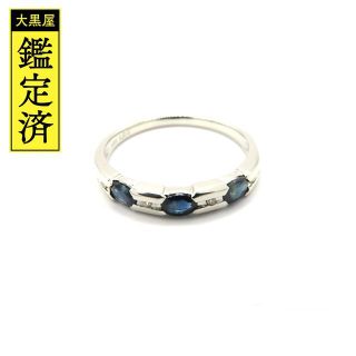 JEWELRY　指輪　プラチナ　ダイヤ　アレキサンドライト　17号　【474】(リング(指輪))