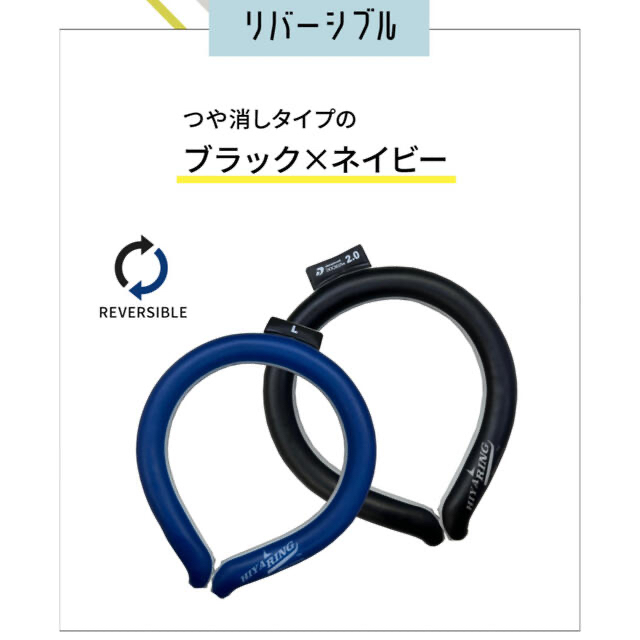 ヒヤリング　サイズM 熱中症対策　ペット　首元冷却 インテリア/住まい/日用品の日用品/生活雑貨/旅行(日用品/生活雑貨)の商品写真