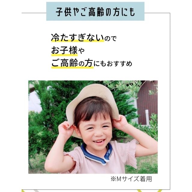 ヒヤリング　サイズM 熱中症対策　ペット　首元冷却 インテリア/住まい/日用品の日用品/生活雑貨/旅行(日用品/生活雑貨)の商品写真