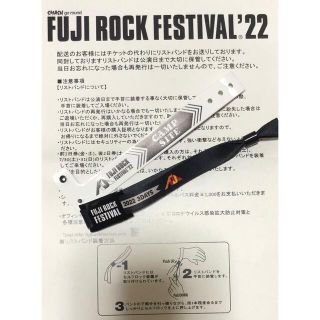 フジロック'22 3日通し券+キャンプサイト券の通販 by バル|ラクマ