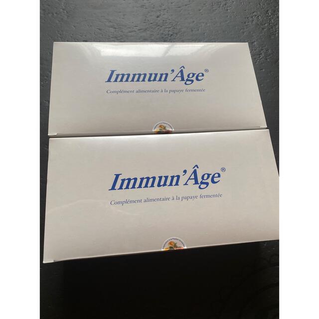 Immun'age イミュナージュ  2箱Immun