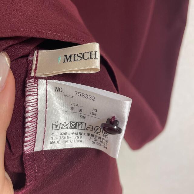 MISCH MASCH(ミッシュマッシュ)のノースリーブ　ボルドー　ブラウス レディースのトップス(シャツ/ブラウス(半袖/袖なし))の商品写真