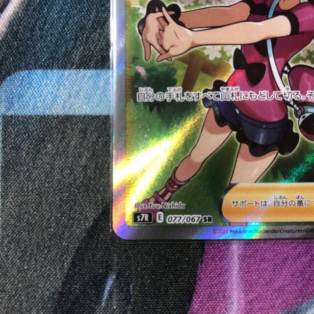 早い者勝ち! 美品! ポケモンカード サナ sr 割引クーポン