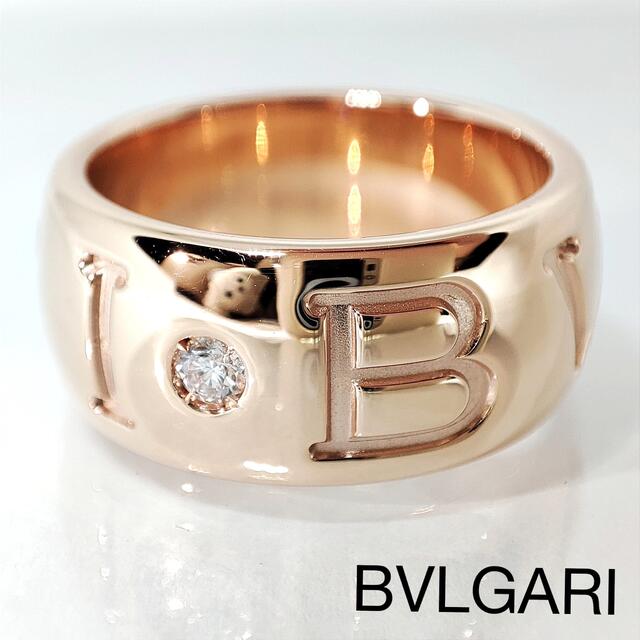 BVLGARI ブルガリ アストレア ルビー リング ジュウル(神楽坂宝石 BVLGARI ブルガリ アストレア ルビー リング ジュウル(神楽坂宝石