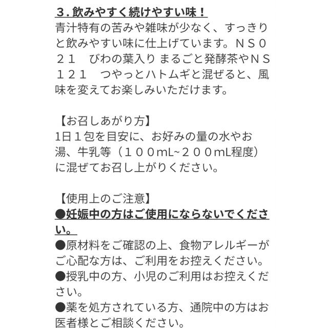 シャルレ(シャルレ)のシャルレ、モリンガ青汁2箱(62日分)セット 食品/飲料/酒の健康食品(青汁/ケール加工食品)の商品写真