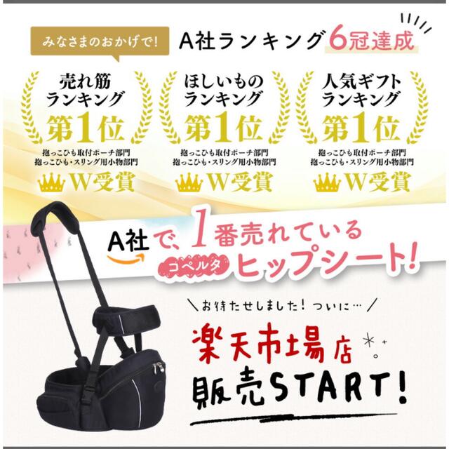 Ergobaby(エルゴベビー)の【新品】保育士推薦　ヒップシート　抱っこ紐 キッズ/ベビー/マタニティの外出/移動用品(抱っこひも/おんぶひも)の商品写真