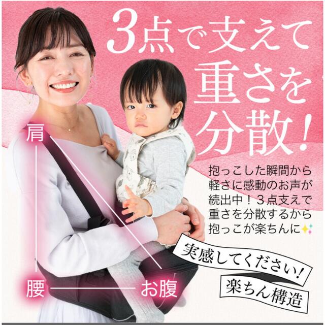 Ergobaby(エルゴベビー)の【新品】保育士推薦　ヒップシート　抱っこ紐 キッズ/ベビー/マタニティの外出/移動用品(抱っこひも/おんぶひも)の商品写真