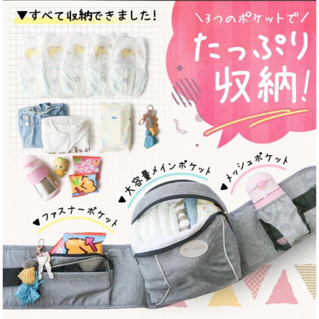 Ergobaby(エルゴベビー)の【新品】保育士推薦　ヒップシート　抱っこ紐 キッズ/ベビー/マタニティの外出/移動用品(抱っこひも/おんぶひも)の商品写真