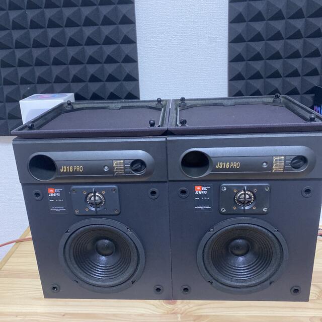 JBL J316 PRO