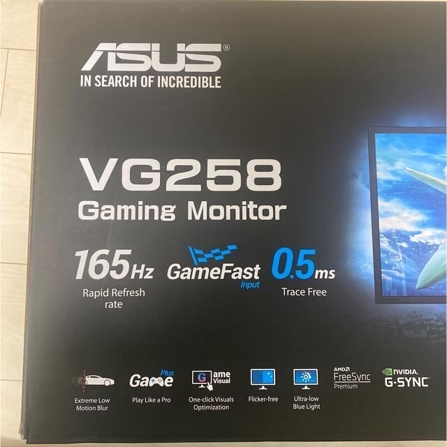 ASUS VG258QR-J  gaming monitor  美品 スマホ/家電/カメラのPC/タブレット(ディスプレイ)の商品写真