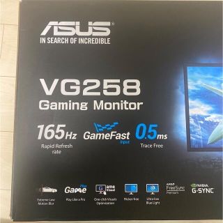 ASUS VG258QR-J  gaming monitor  美品(ディスプレイ)