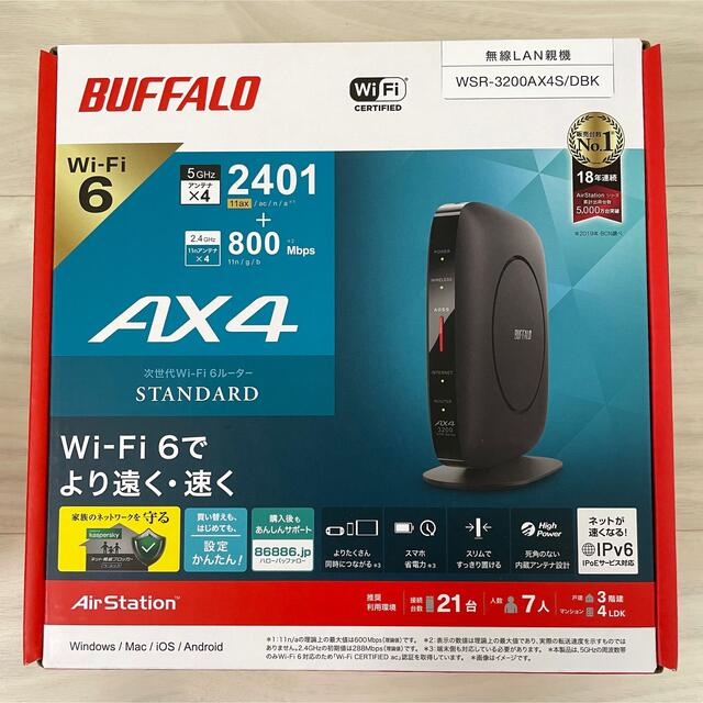 【新品】BUFFALO Wi-Fiルーター ブラック WSR-3200AX4Sのサムネイル