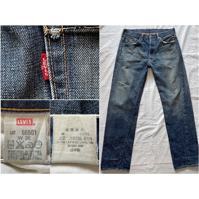 Levi's 66501 復刻モデル w36