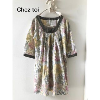 シェトワ(Chez toi)のChez toi ワンピース/チュニック(ミニワンピース)