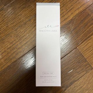 マキアレイベル(Macchia Label)のマキアレイベルタンサンエステパックa100g/1日1回の使用で約1ヶ月分(洗顔料)