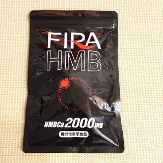 ファイラマッスルサプリ◆180粒◆新品未開封◆HMB(ダイエット食品)