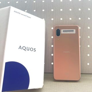 アクオス(AQUOS)の【新品未使用】SHARP AQUOS sense3  SHV48 ライトカッパー(スマートフォン本体)